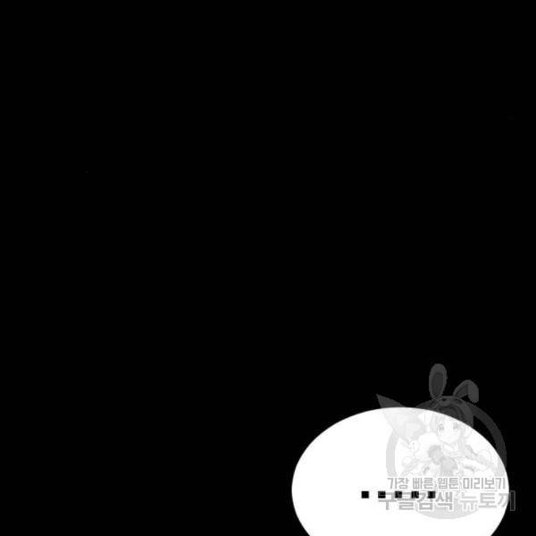 김부장 18화 46