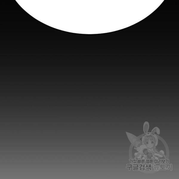 김부장 18화 53