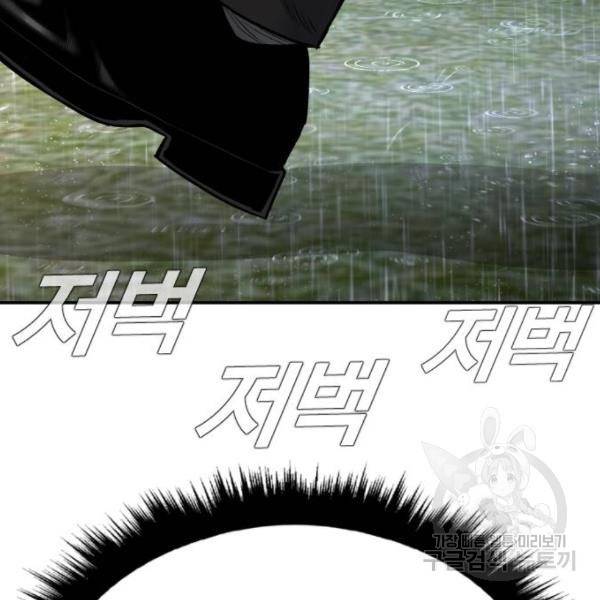 김부장 18화 56