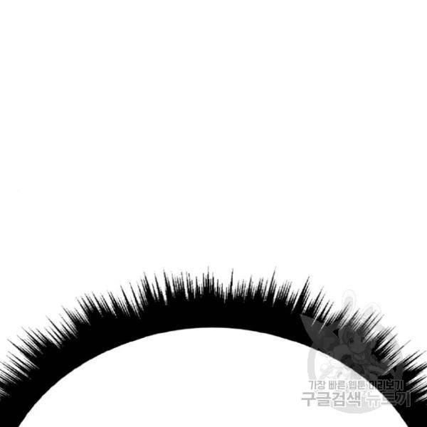 김부장 18화 58