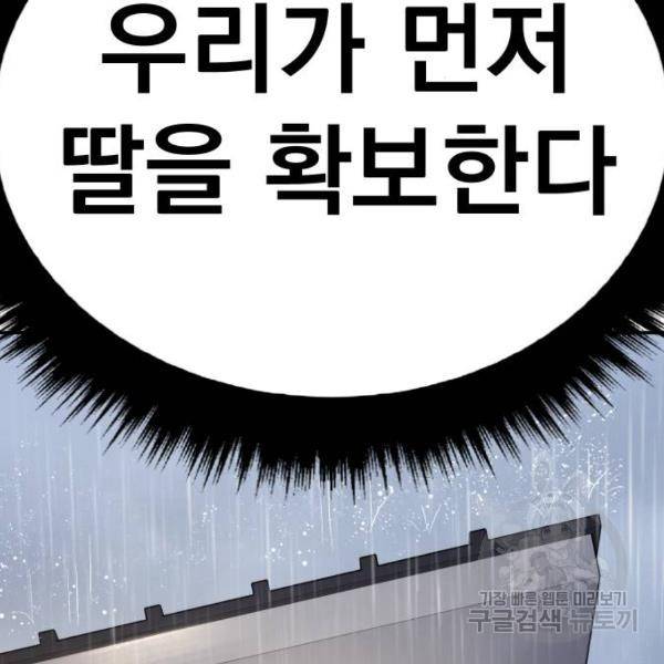 김부장 18화 59