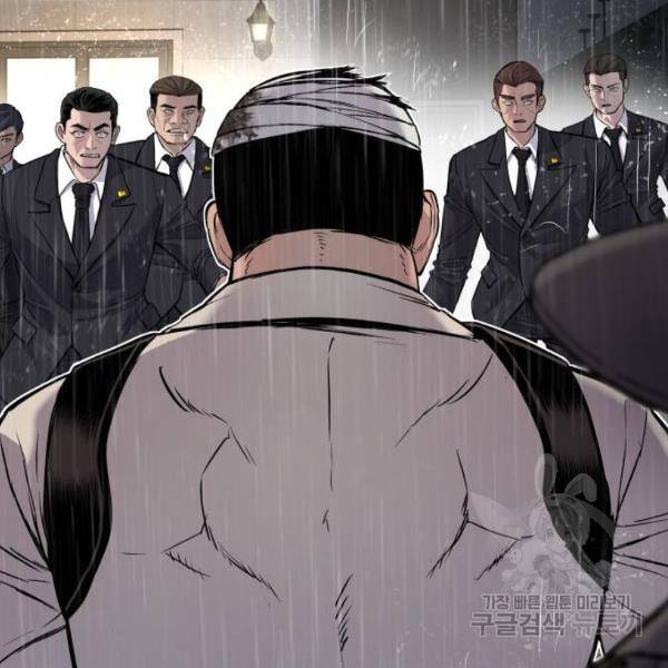 김부장 18화 61