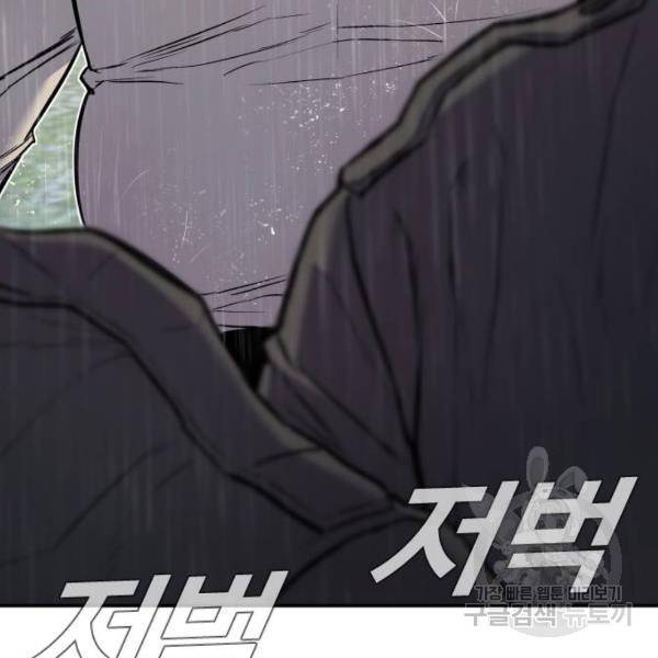 김부장 18화 62