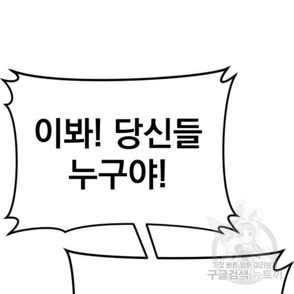 김부장 18화 64