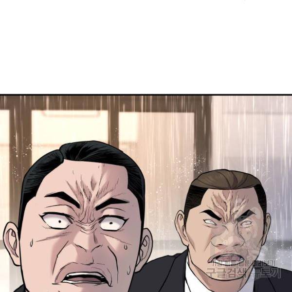 김부장 18화 68