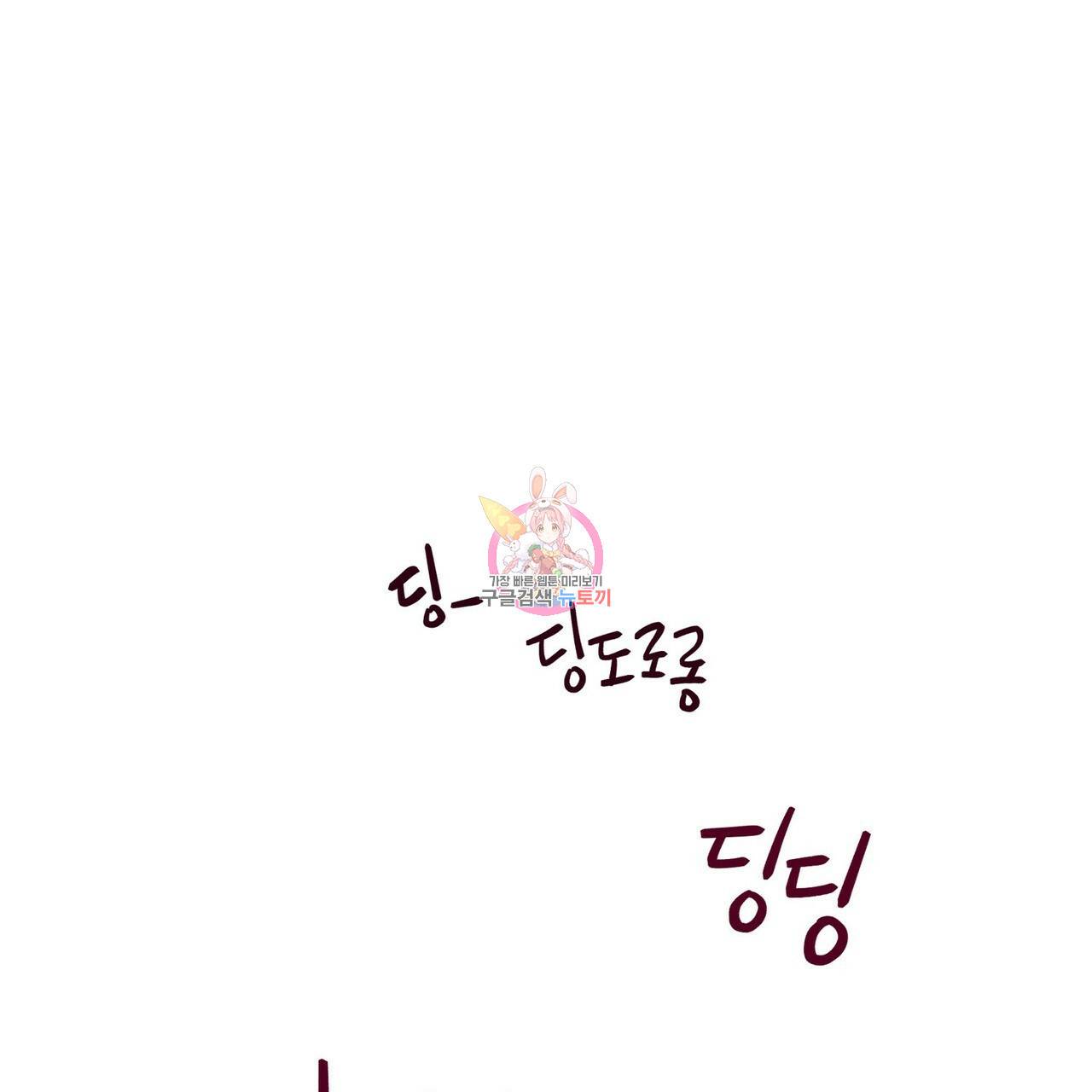 펀치 드렁크 러브 1화 1