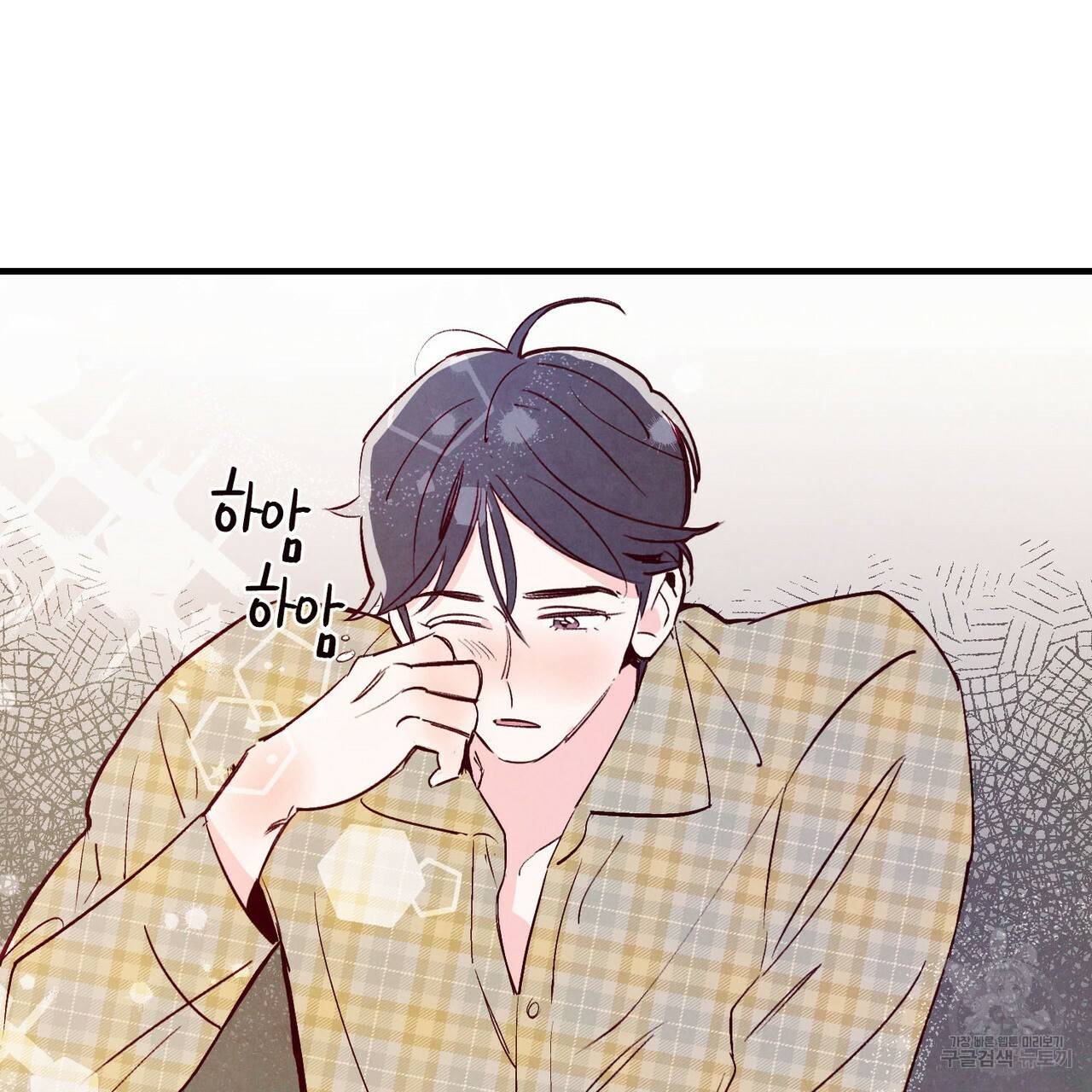 펀치 드렁크 러브 1화 5