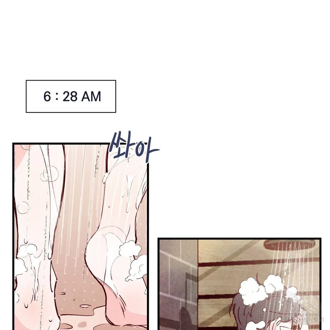 펀치 드렁크 러브 1화 7