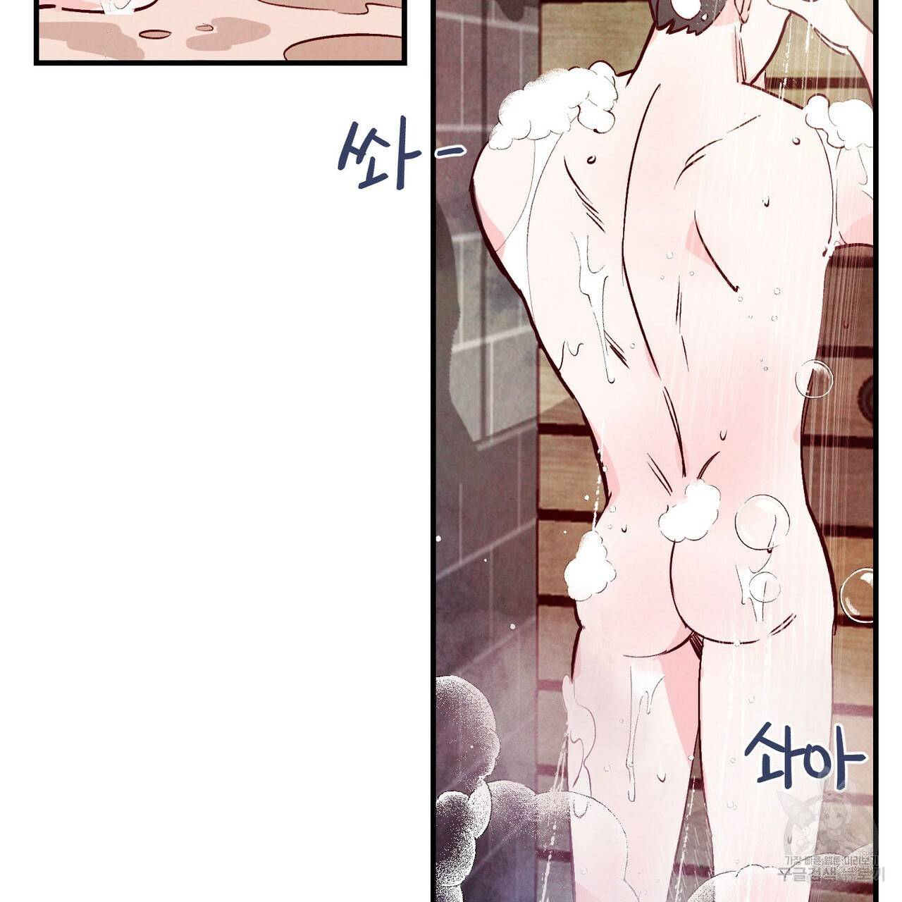 펀치 드렁크 러브 1화 8