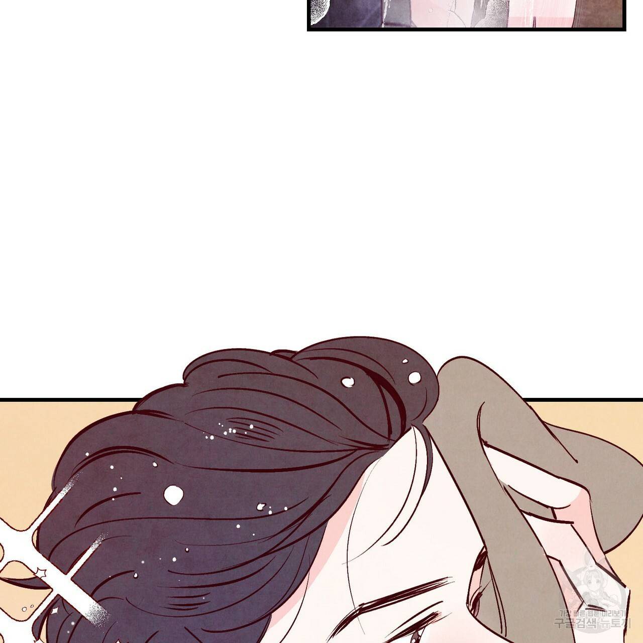 펀치 드렁크 러브 1화 9