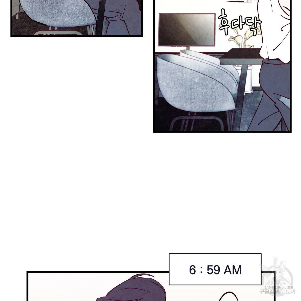 펀치 드렁크 러브 1화 14