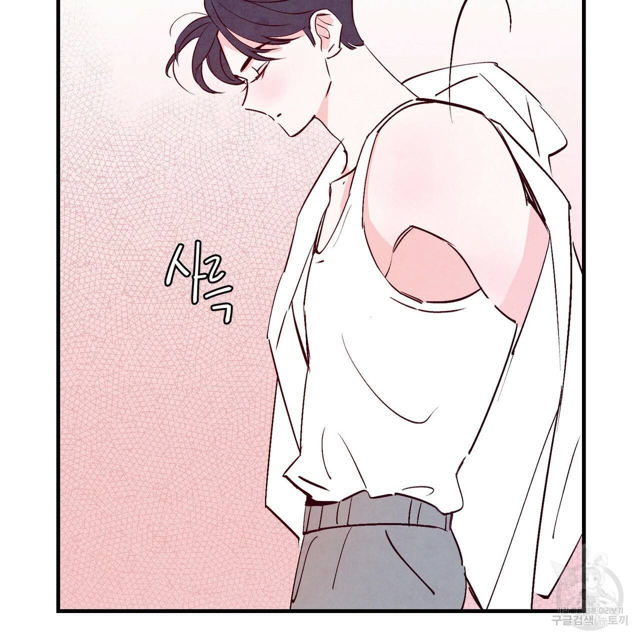 펀치 드렁크 러브 1화 15
