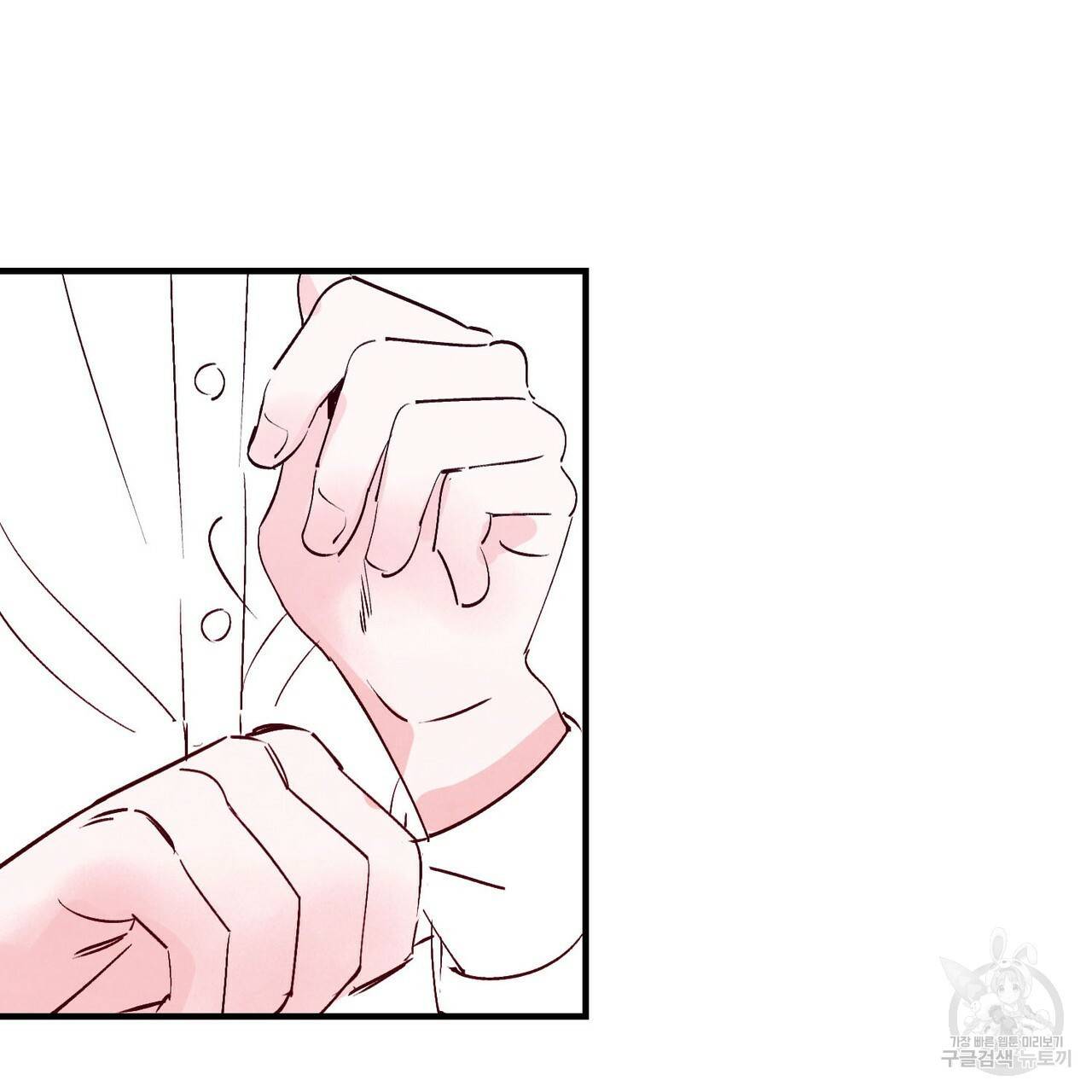 펀치 드렁크 러브 1화 16