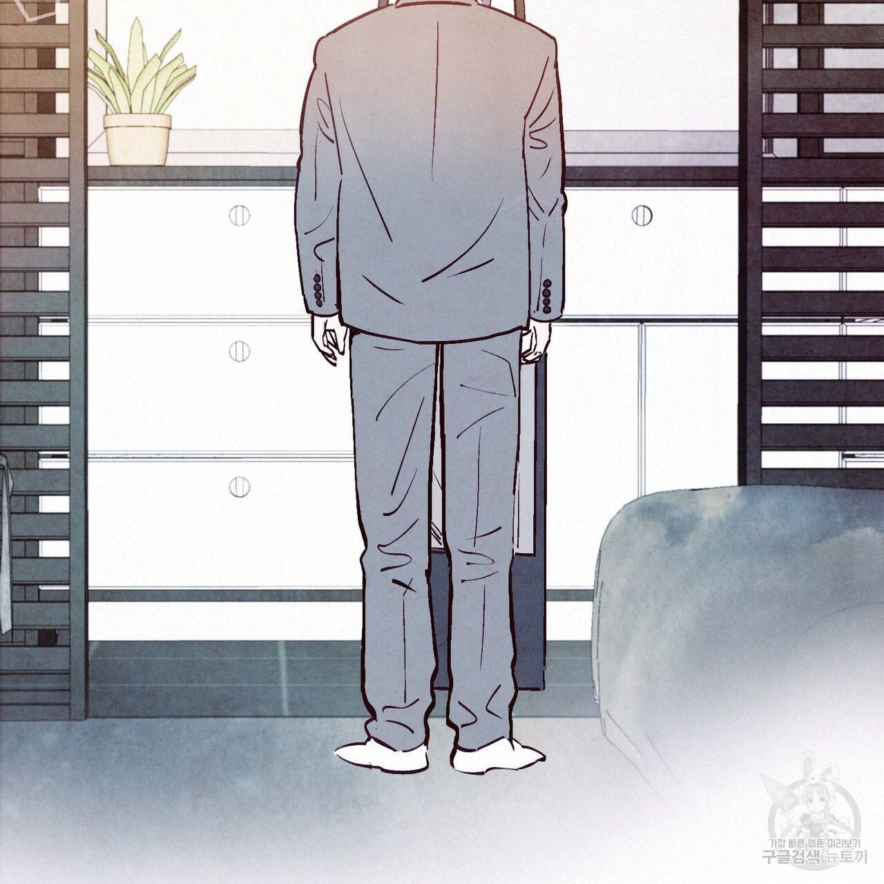 펀치 드렁크 러브 1화 20