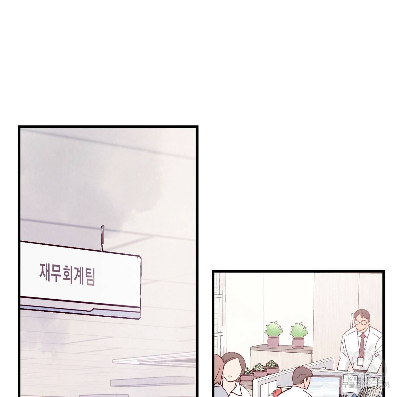 펀치 드렁크 러브 1화 30