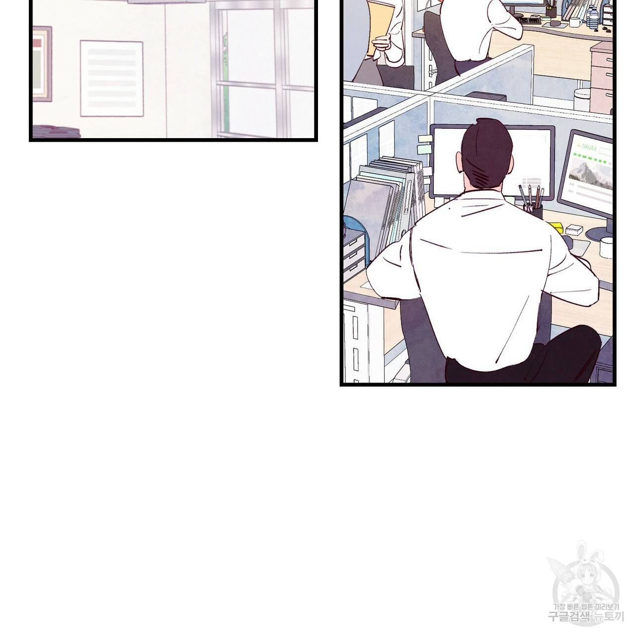 펀치 드렁크 러브 1화 31