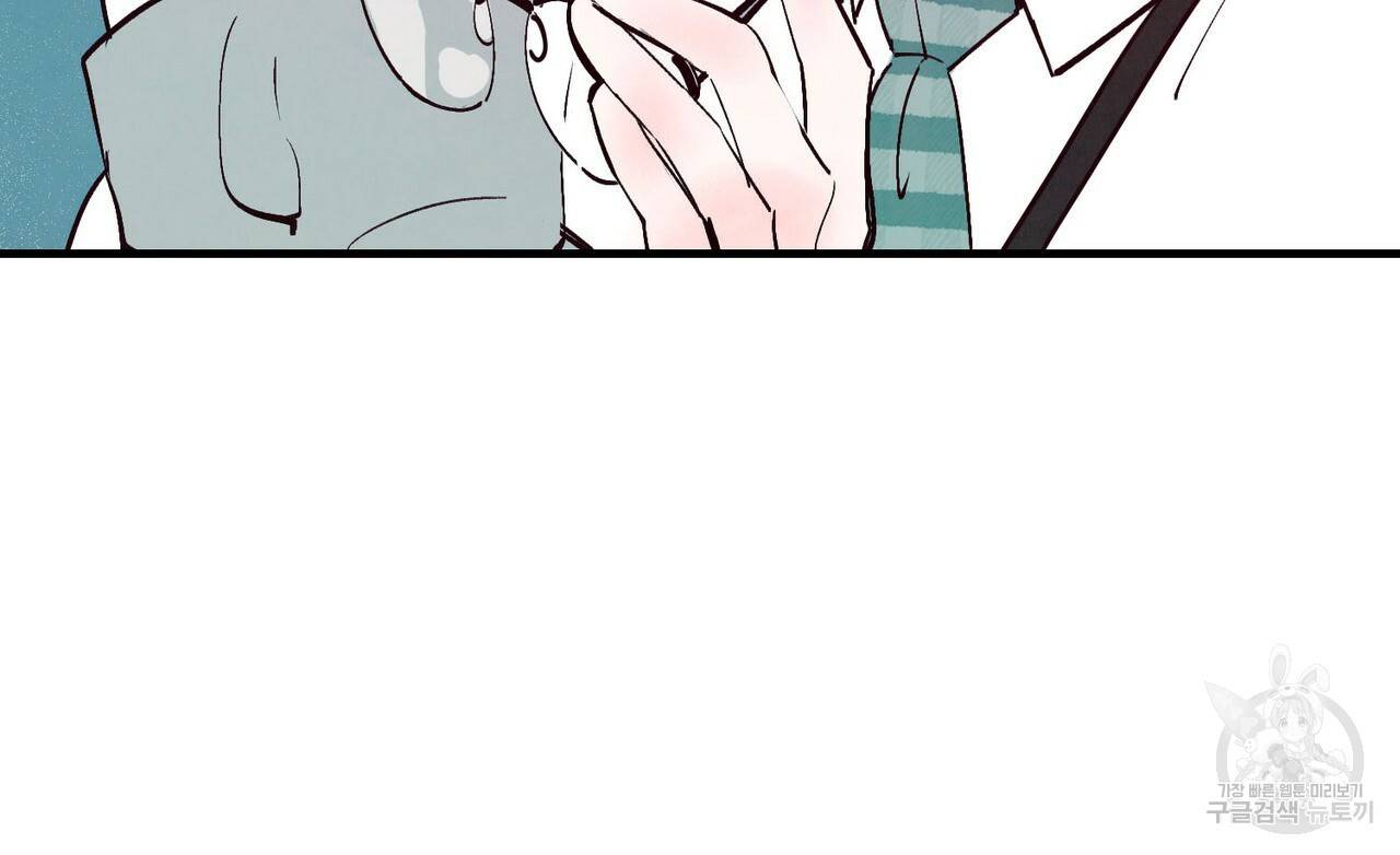 펀치 드렁크 러브 1화 43