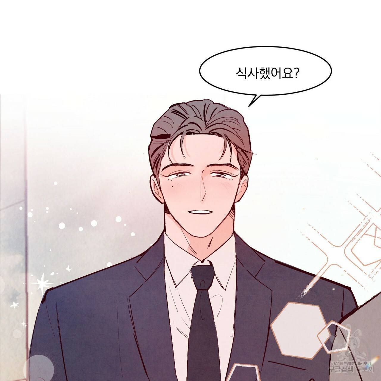 펀치 드렁크 러브 1화 58