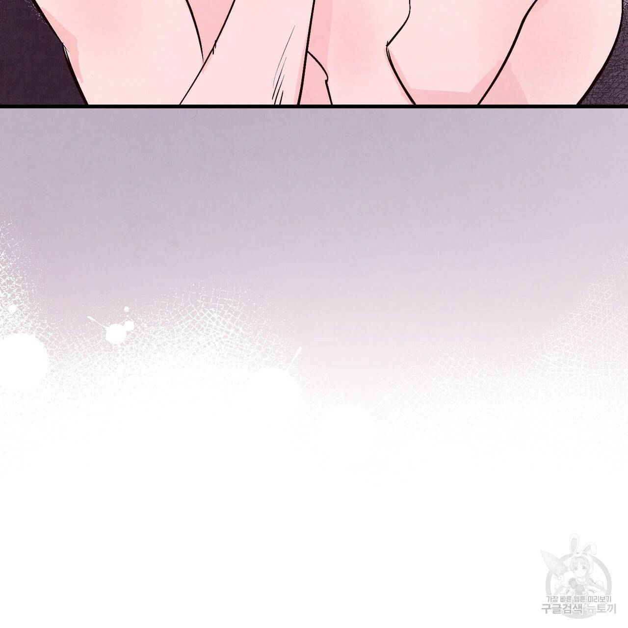 펀치 드렁크 러브 1화 94