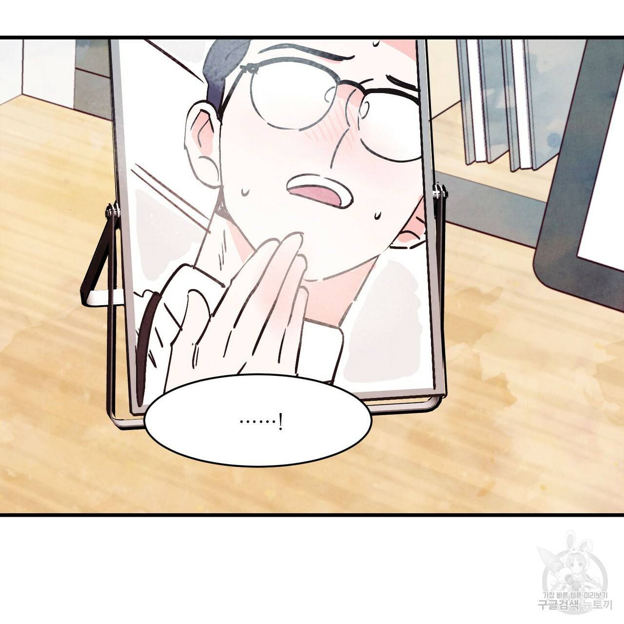 펀치 드렁크 러브 1화 95