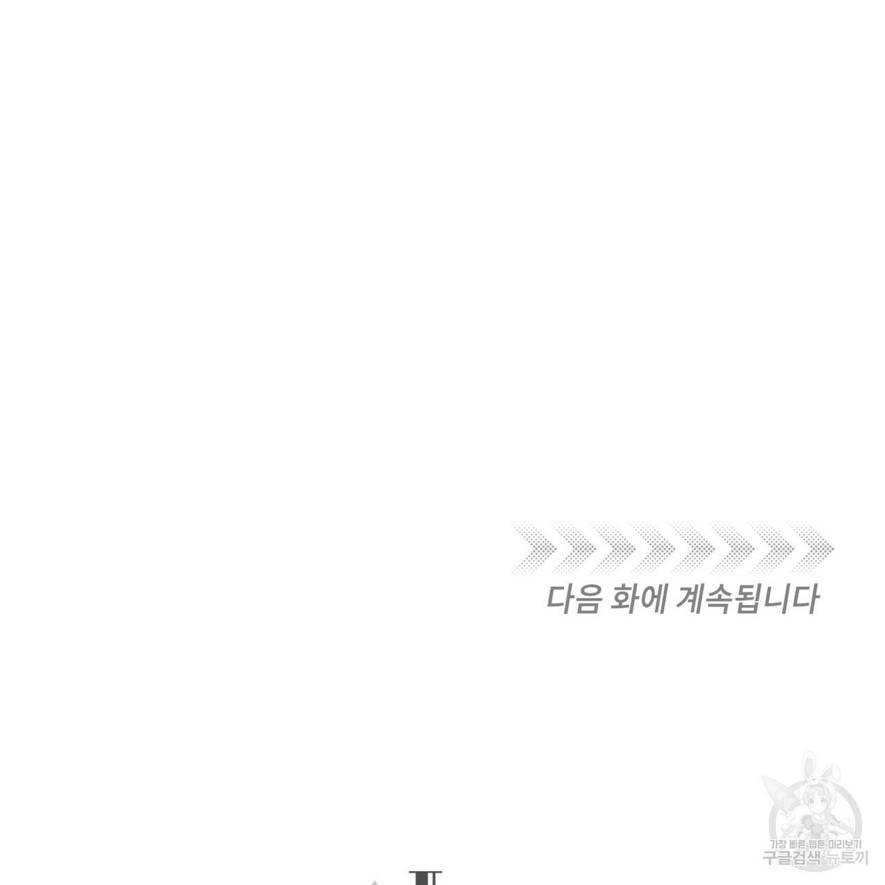 펀치 드렁크 러브 1화 114