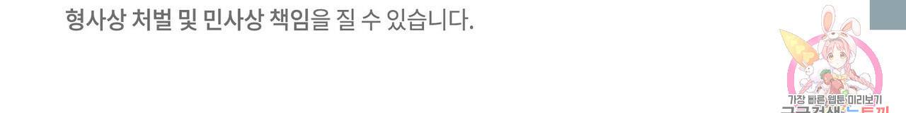펀치 드렁크 러브 1화 116