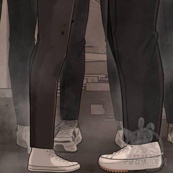 퀘스트지상주의 17화 4