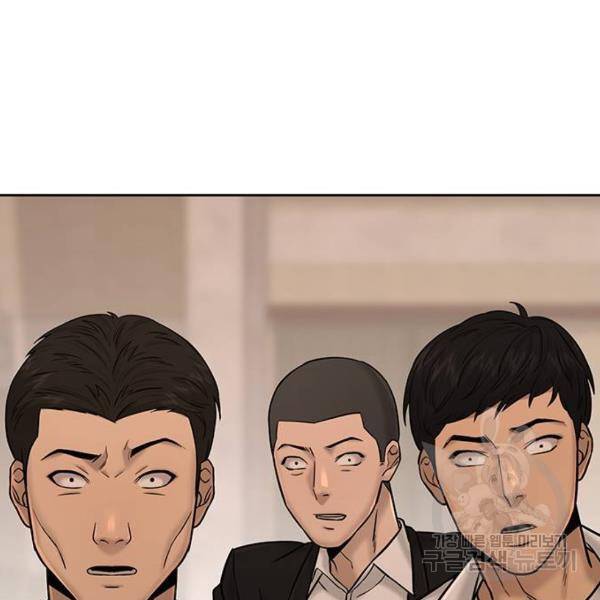 퀘스트지상주의 17화 29