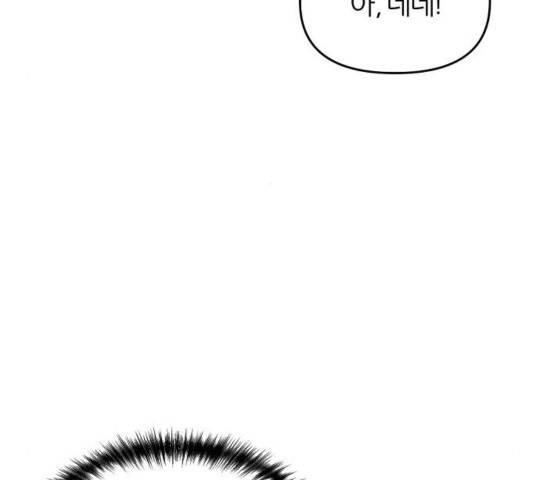 네버엔딩달링 31화 59