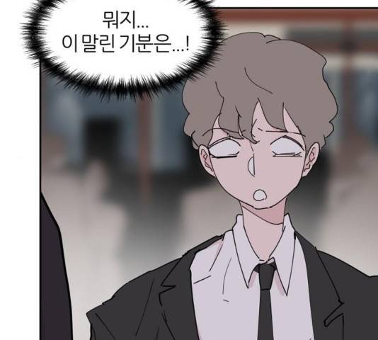 네버엔딩달링 31화 60