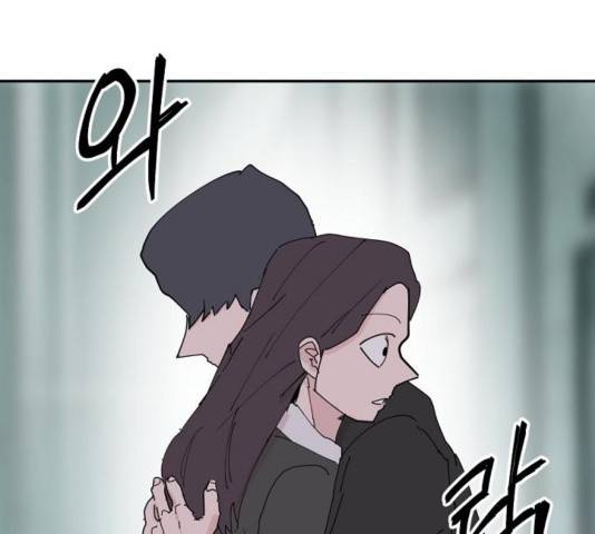 네버엔딩달링 31화 109