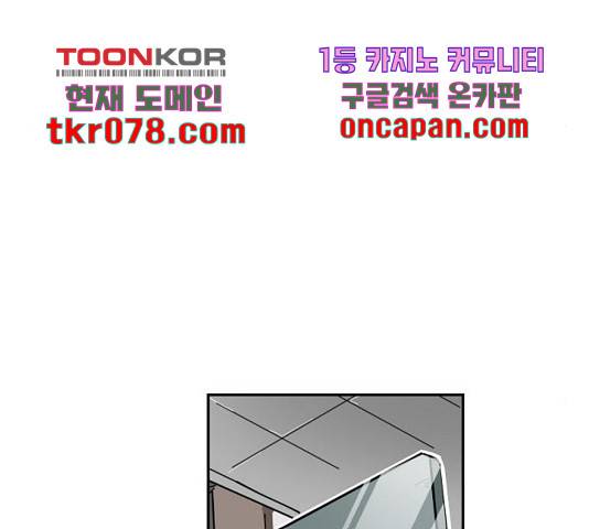 네버엔딩달링 31화 127