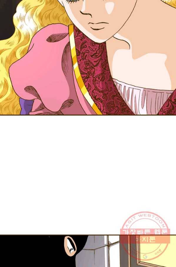 프린세스_94화 15