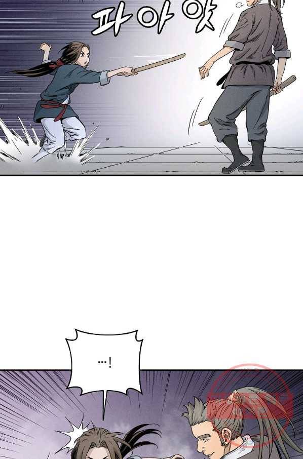 화타가 된 외과의사 8화 14