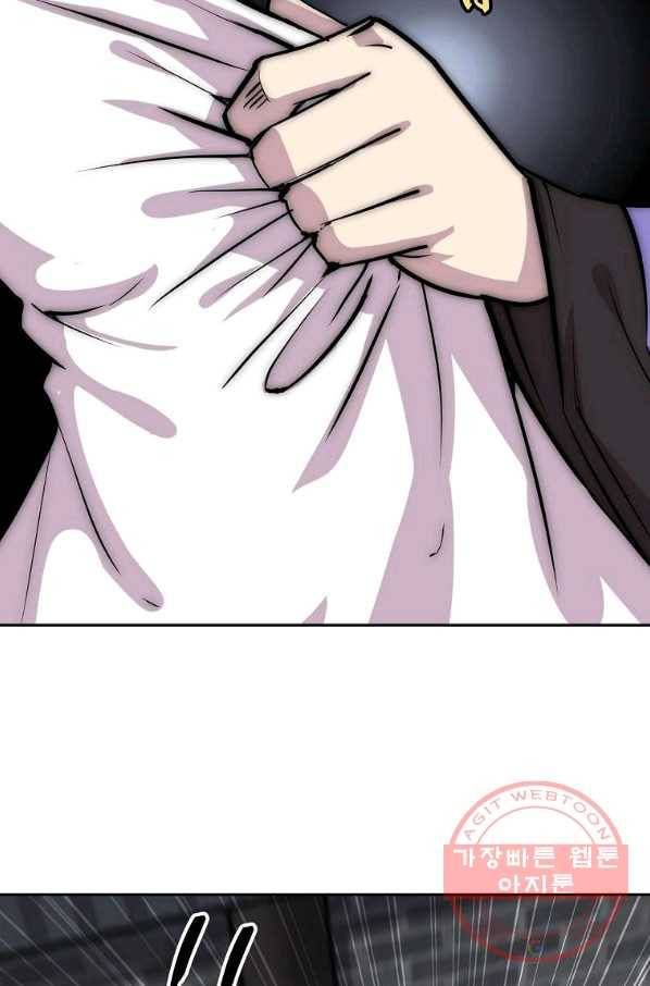 무림제왕의 은퇴생활 91화 14