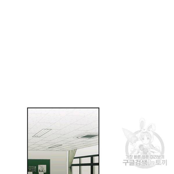 왕좌고 제패기 26화 11