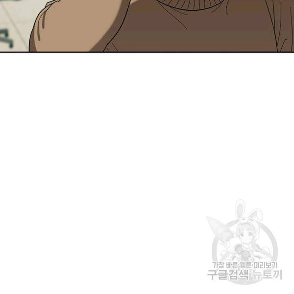 왕좌고 제패기 26화 18
