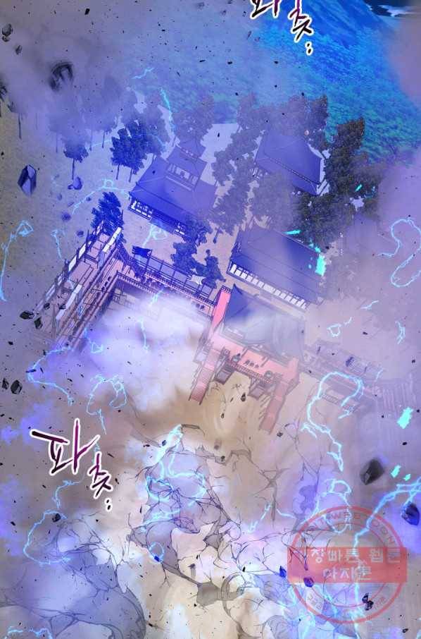 신과 함께 레벨업 41화 9