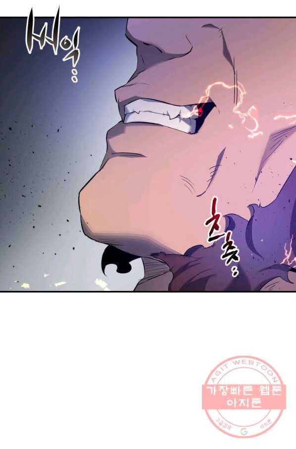 신과 함께 레벨업 41화 22