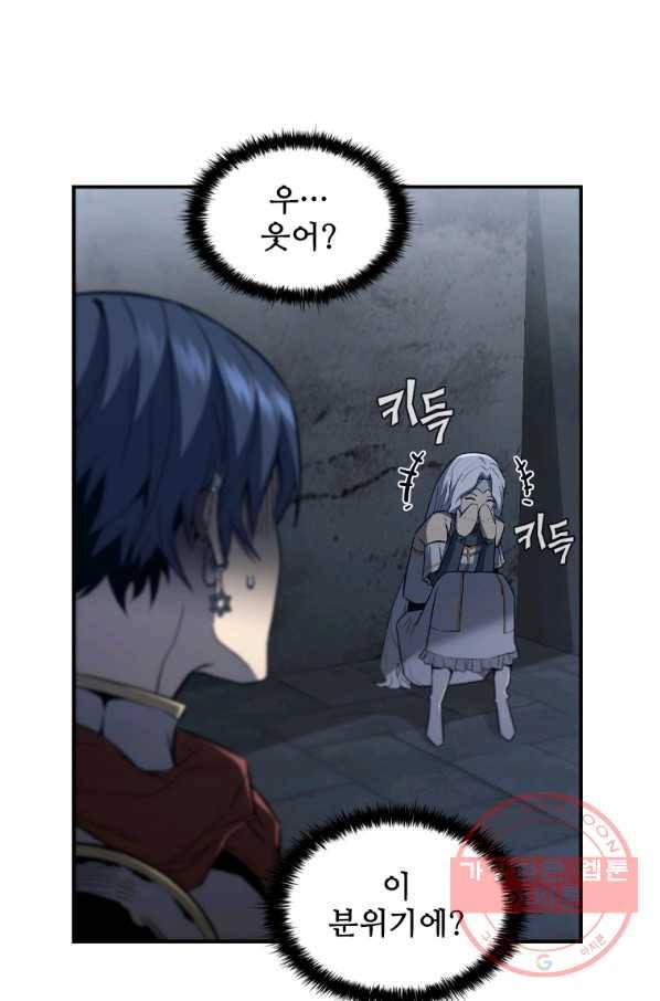 탐식의 재림 시즌2 49화 7