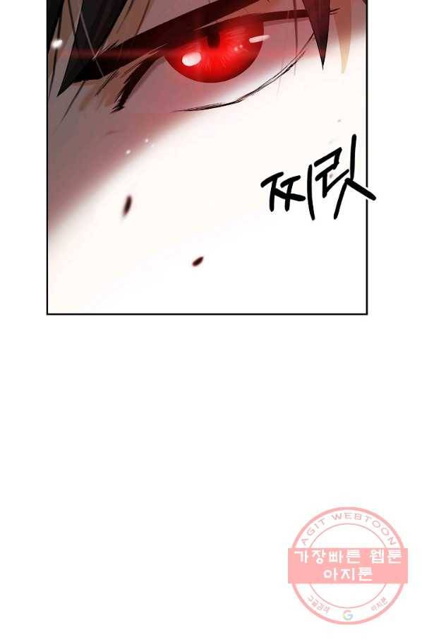 낭선기환담 51화 5