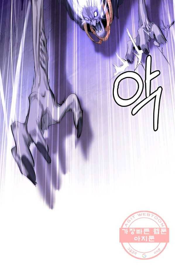 낭선기환담 51화 7