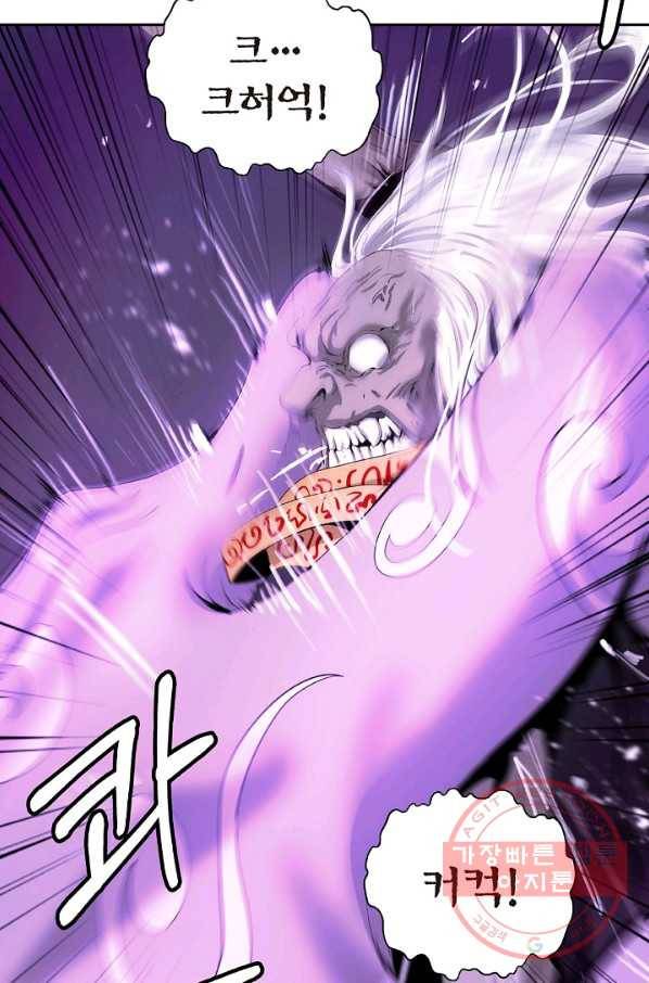 낭선기환담 51화 14