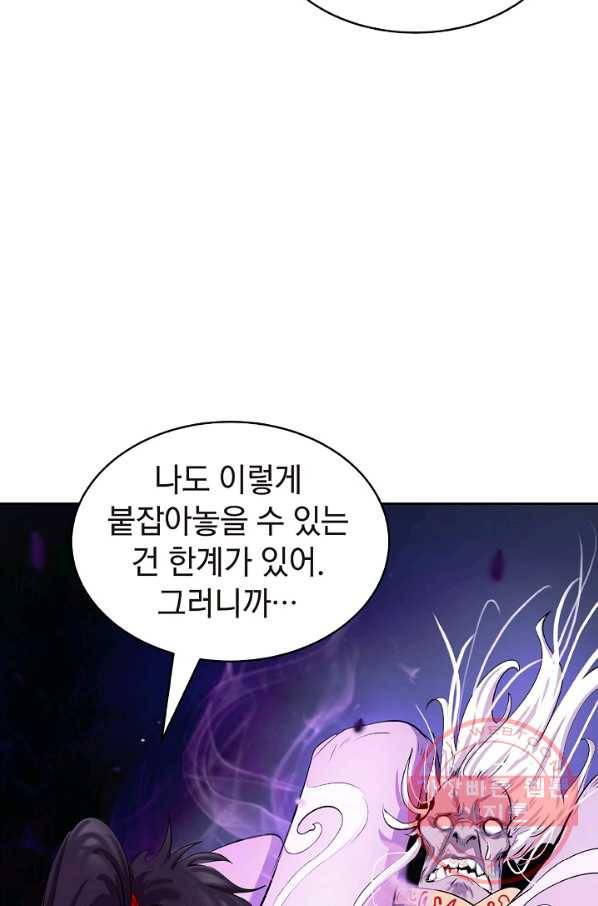 낭선기환담 51화 19
