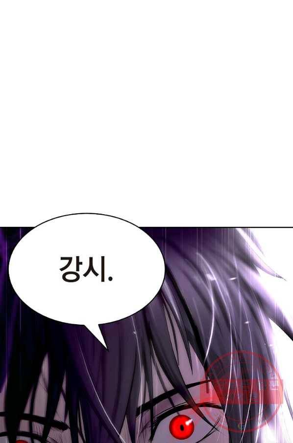 낭선기환담 51화 22