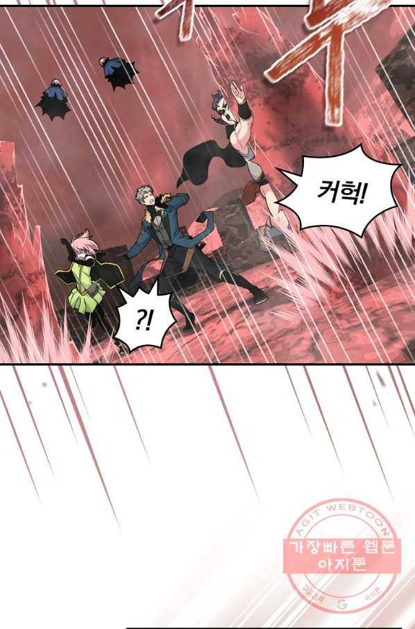 나는 될놈이다 122화 2
