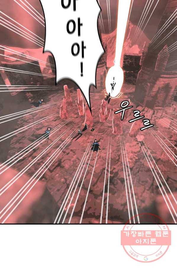 나는 될놈이다 122화 5