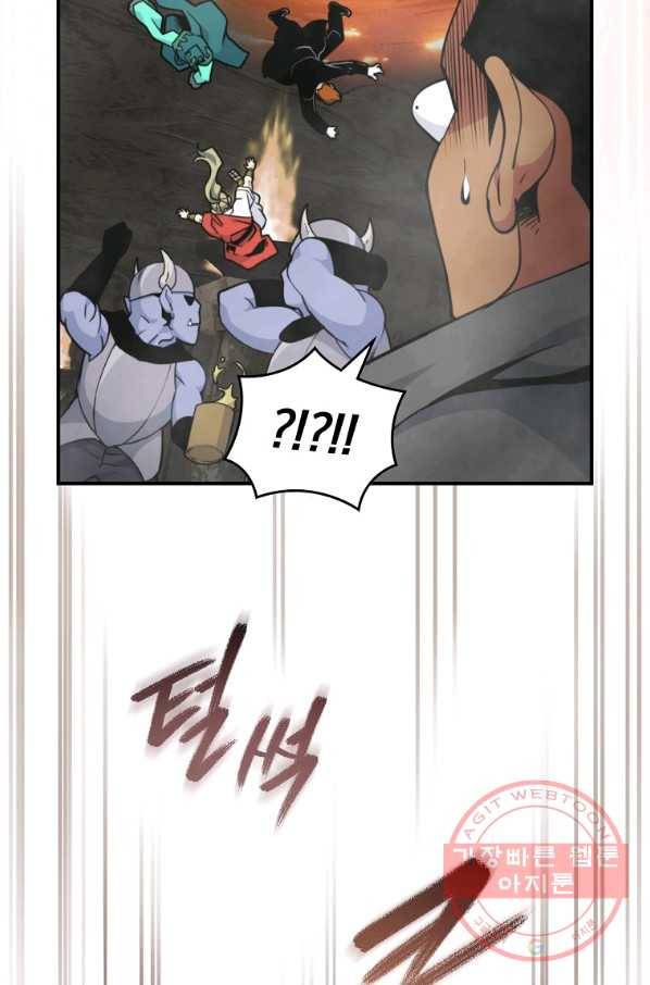 나는 될놈이다 122화 14