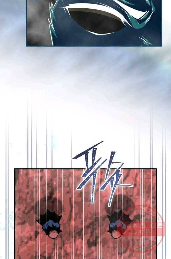 나는 될놈이다 122화 20