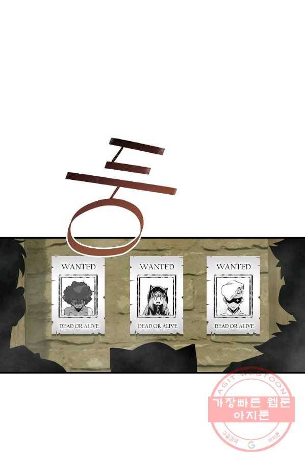 나는 될놈이다 122화 66